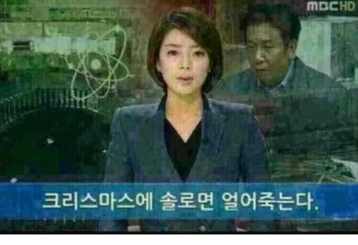 2015년 크리스마스 최고의 선물 | 인스티즈