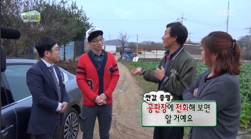 국민MC 유재석이 잘 못하는거 | 인스티즈