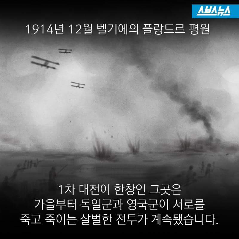 "크리스마스잖아요" | 인스티즈