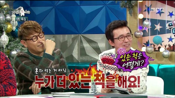 [라디오스타] 혼자 살아서 중국집에 배달시킬 때 불편하다는 이국주 | 인스티즈