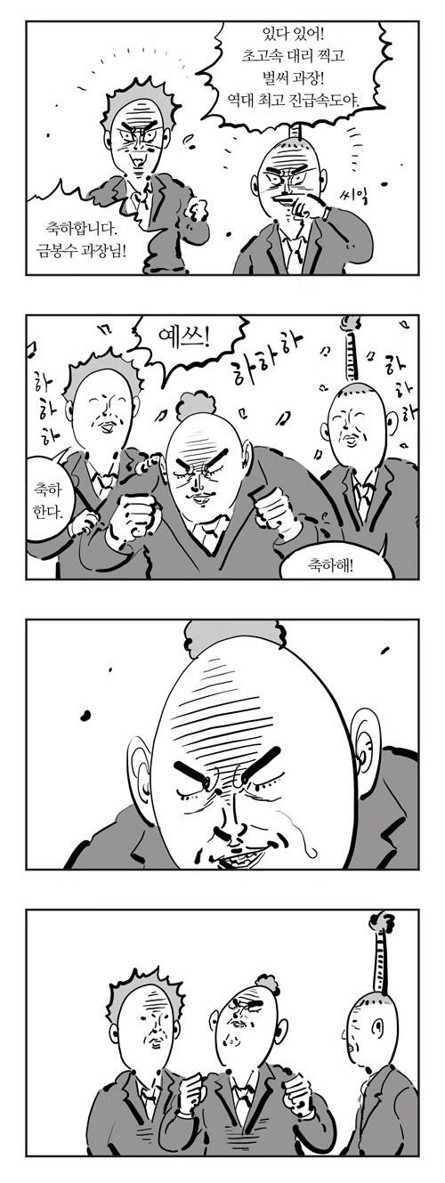 주관적 이말년 올타임 레전드 4 | 인스티즈