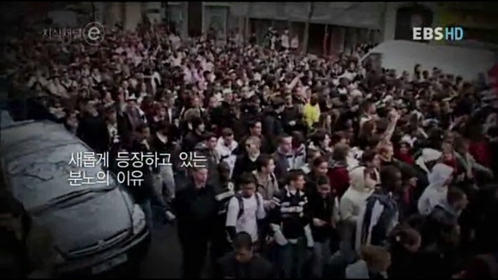 젊은이들이여 분노하라 | 인스티즈