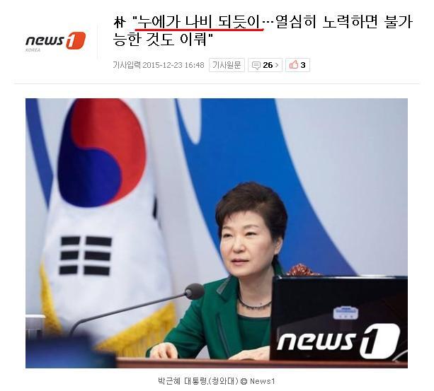 노력해도 안되는 나라가 대한민국이네요 | 인스티즈