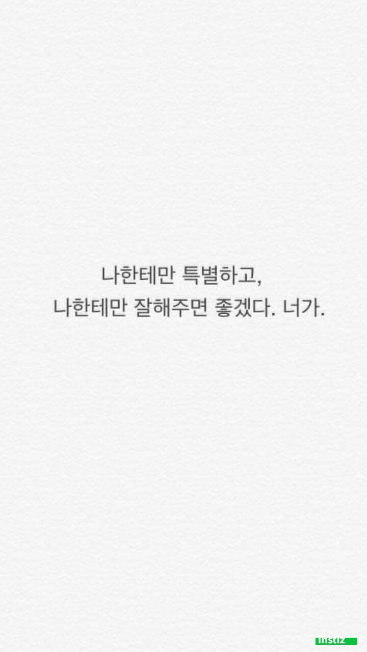 살몀서 가장 힘들고 괴롭고 자존감 떨어지는 일 | 인스티즈