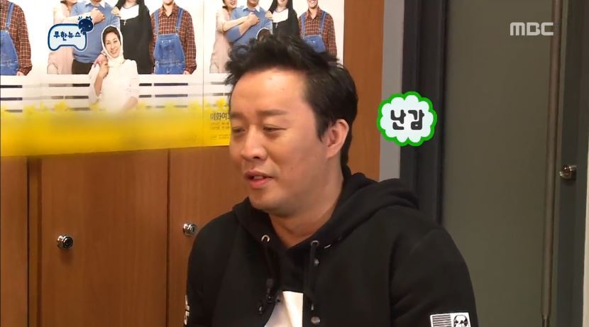 국민MC 유재석이 잘 못하는거 | 인스티즈