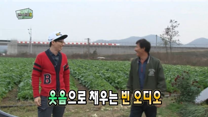 국민MC 유재석이 잘 못하는거 | 인스티즈