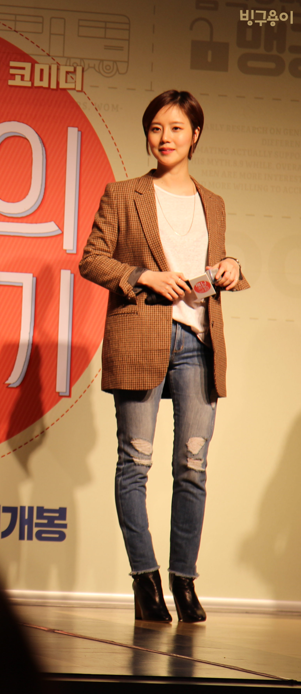 문채원.jpg | 인스티즈