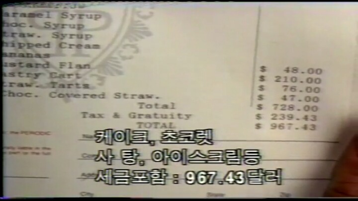 나홀로 집에 2-마지막 엔딩에 케빈네 아빠가 호통친 이유.jpg | 인스티즈