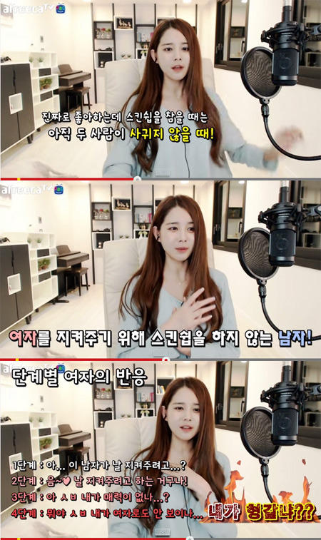 이브에는 역시 | 인스티즈