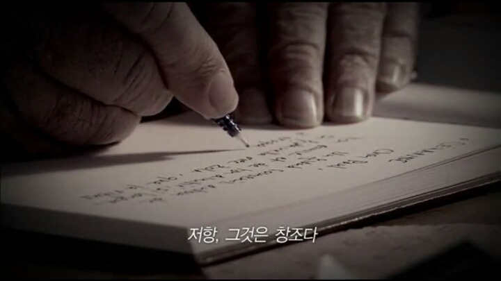 젊은이들이여 분노하라 | 인스티즈