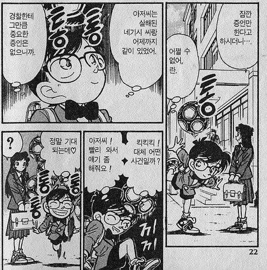 정상인과 정신 이상한 사람 | 인스티즈