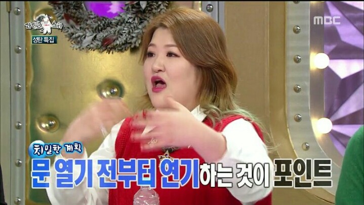 [라디오스타] 혼자 살아서 중국집에 배달시킬 때 불편하다는 이국주 | 인스티즈