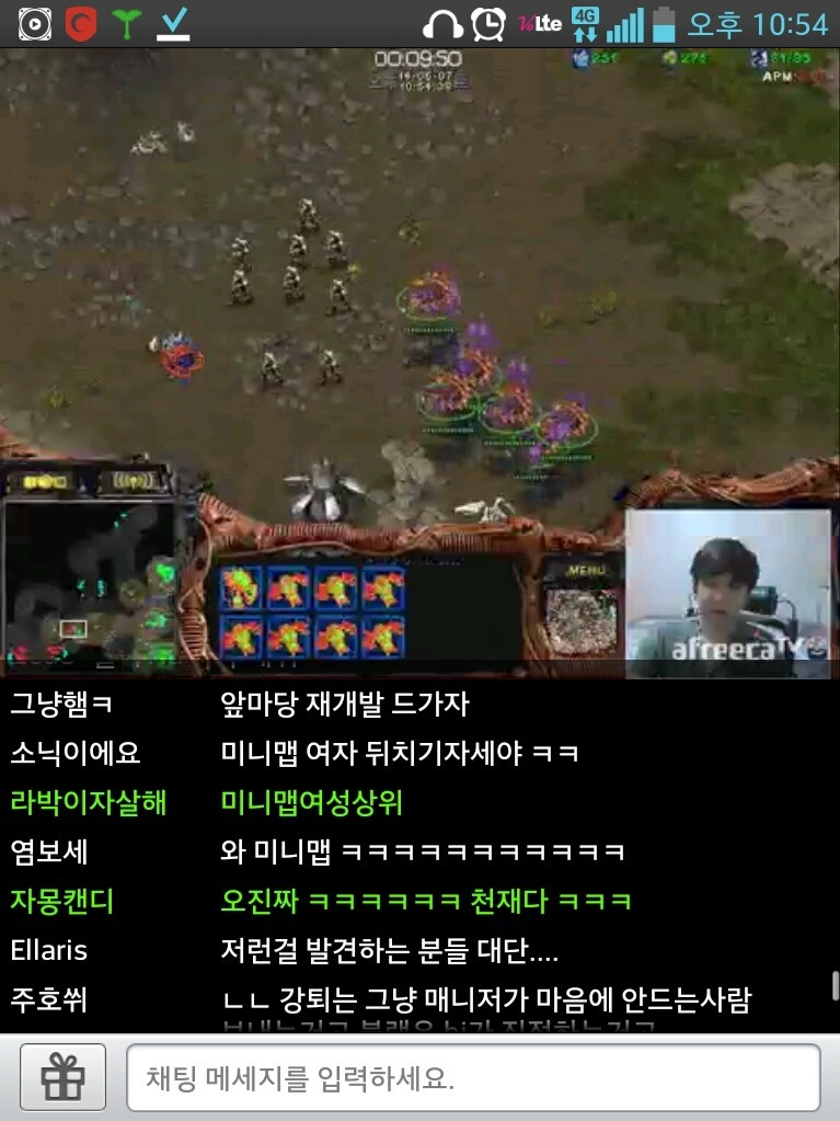 음란마귀 최상급.JPG | 인스티즈