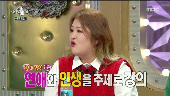 [라디오스타] 혼자 살아서 중국집에 배달시킬 때 불편하다는 이국주 | 인스티즈