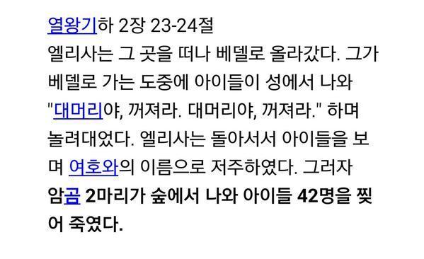 대머리를 놀리면 안되는 이유 | 인스티즈