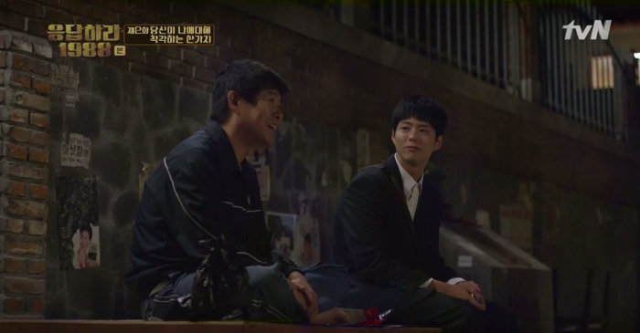 [응답하라1988나레이션모음] 신이 모든 곳에 있을 수 없어 엄마를 만들었다고 한다 | 인스티즈