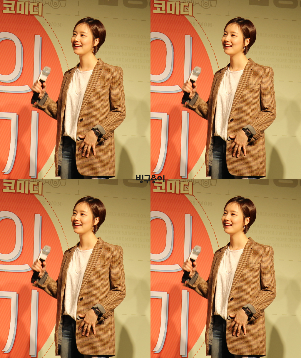 문채원.jpg | 인스티즈