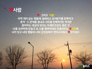 살몀서 가장 힘들고 괴롭고 자존감 떨어지는 일 | 인스티즈