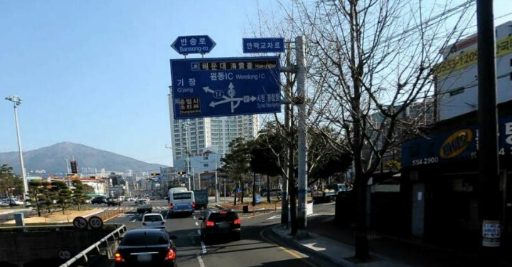 부산의 헬게이트.jpg | 인스티즈