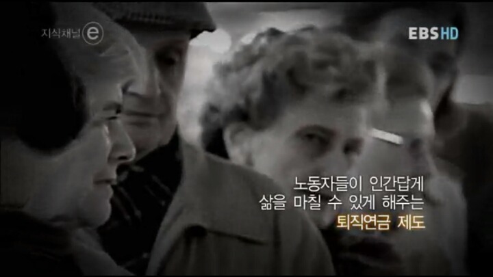 젊은이들이여 분노하라 | 인스티즈