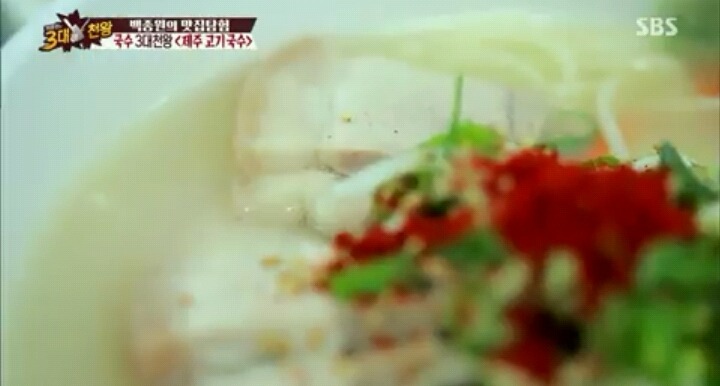 제주도민들이 사랑하는 고기국수(feat.백종원의 3대천왕) | 인스티즈