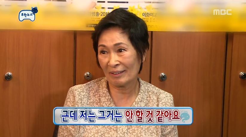 국민MC 유재석이 잘 못하는거 | 인스티즈