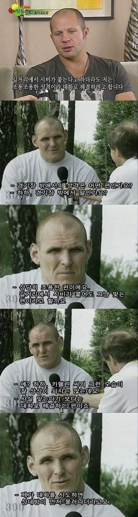 순한 남자들.jpg | 인스티즈