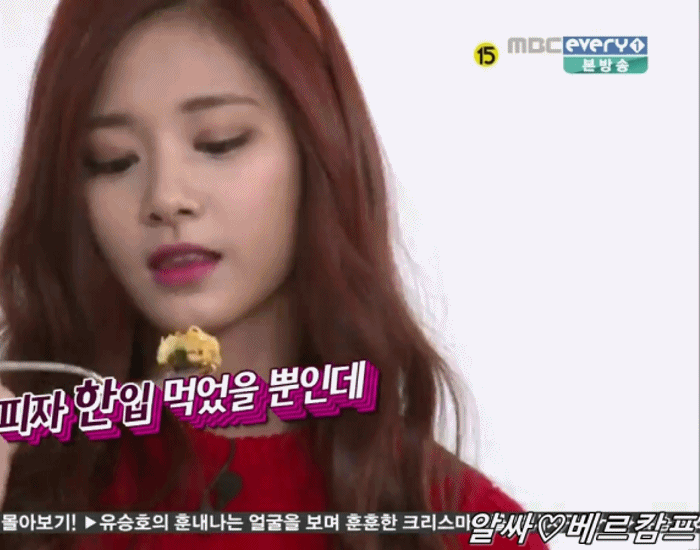 주간 아이돌 쯔위 움짤.gif | 인스티즈