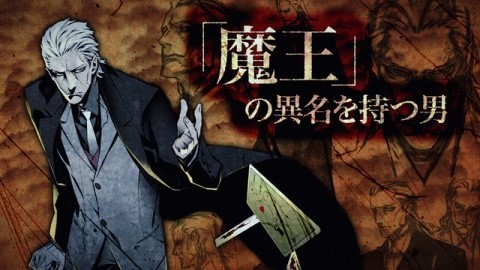 2016년 4월 신작애니 [조커게임] 호화 성우진 발표 | 인스티즈