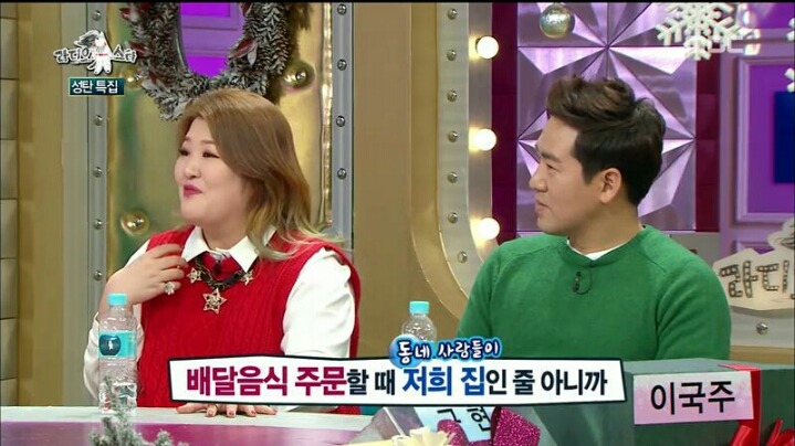 [라디오스타] 혼자 살아서 중국집에 배달시킬 때 불편하다는 이국주 | 인스티즈