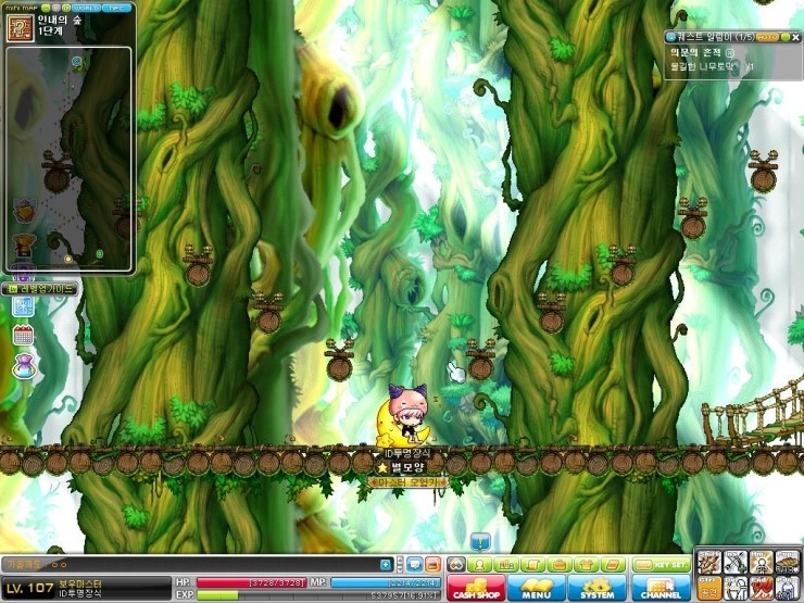 메이플 초창기 빡침류 삼대장 | 인스티즈