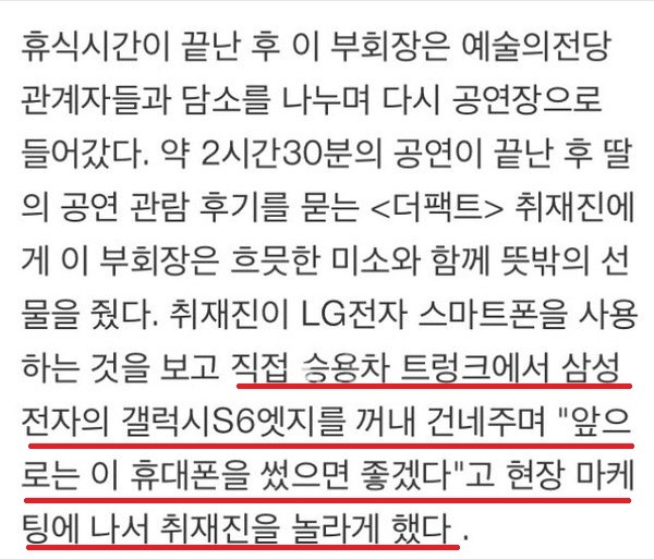 고급형 폰팔이 | 인스티즈