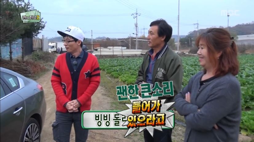 국민MC 유재석이 잘 못하는거 | 인스티즈