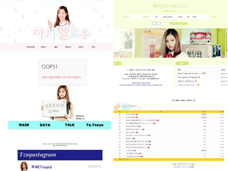 짱덕터지는 트와이스 미나 팬카페 운영자 ㅋ | 인스티즈