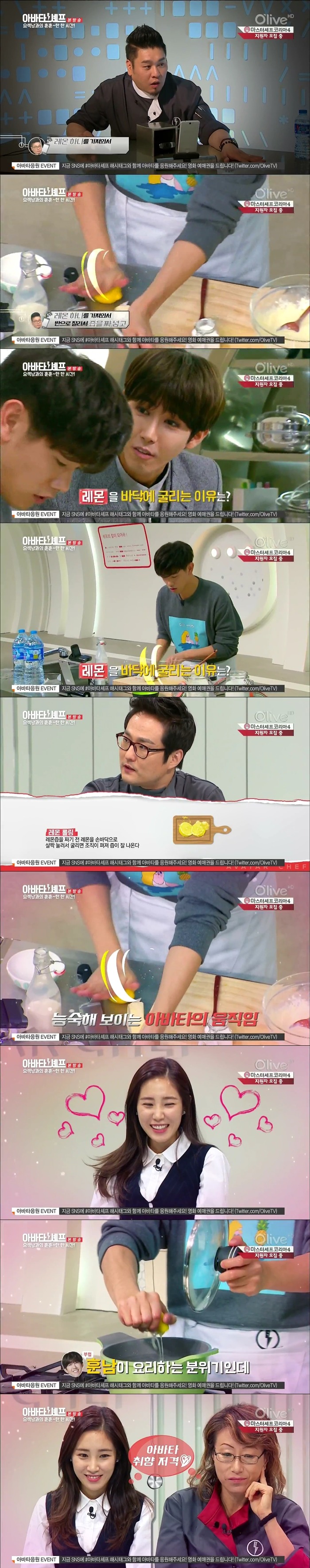 사회생활 하면 예쁨받을 유형 갑 ㅎㄷㄷㄷ.JPG | 인스티즈