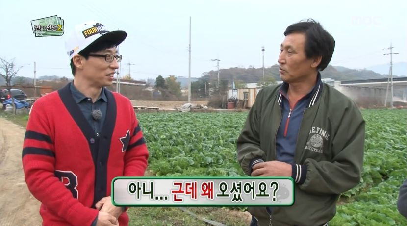 국민MC 유재석이 잘 못하는거 | 인스티즈