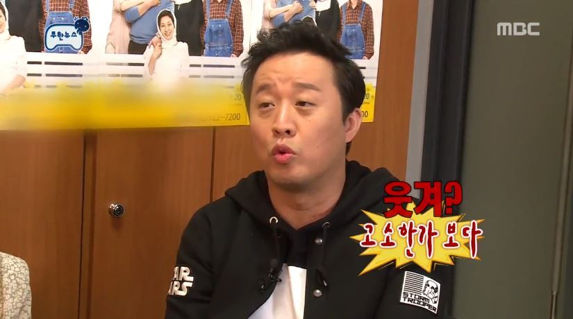 국민MC 유재석이 잘 못하는거 | 인스티즈