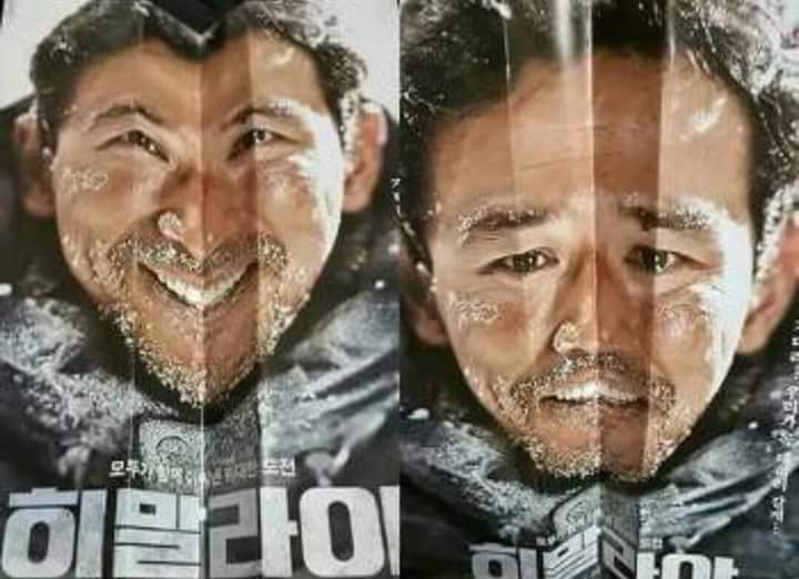 힠말라야 vs 힝말라야 | 인스티즈