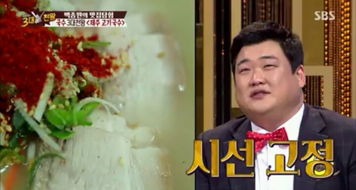 제주도민들이 사랑하는 고기국수(feat.백종원의 3대천왕) | 인스티즈