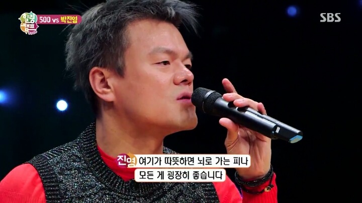 JYP 사장 박진영이 말하는 건강하게 사는법 | 인스티즈