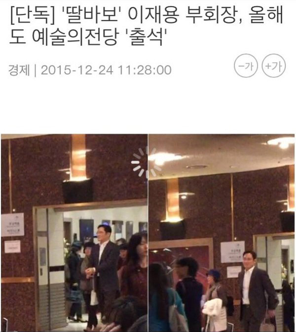 고급형 폰팔이 | 인스티즈