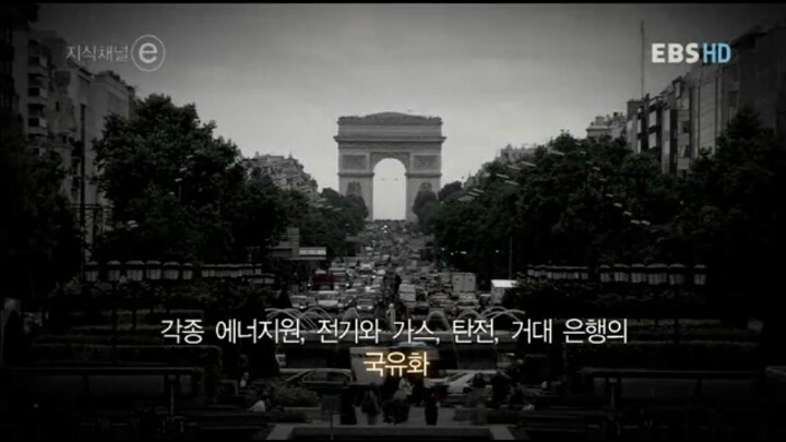 젊은이들이여 분노하라 | 인스티즈