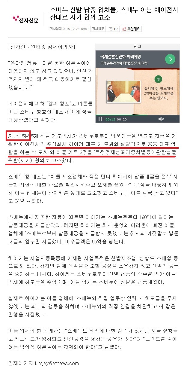 점점 더 흥미로워지는 스베누 진실 게임.jpg | 인스티즈