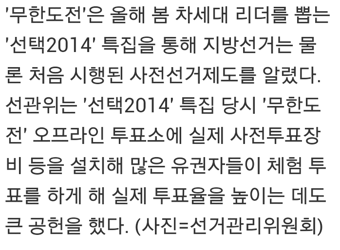 여러분이 예능인이라면 고정예능으로 무한도전 vs 런닝맨.jpg | 인스티즈