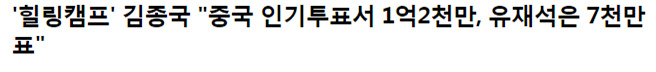 여러분이 예능인이라면 고정예능으로 무한도전 vs 런닝맨.jpg | 인스티즈