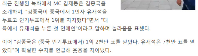 여러분이 예능인이라면 고정예능으로 무한도전 vs 런닝맨.jpg | 인스티즈