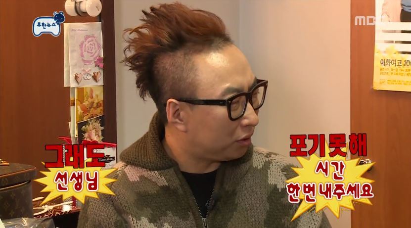 국민MC 유재석이 잘 못하는거 | 인스티즈