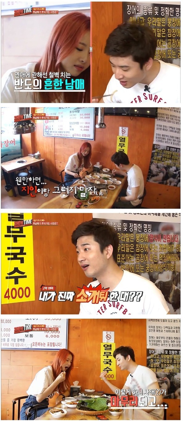 솔지 친오빠 | 인스티즈