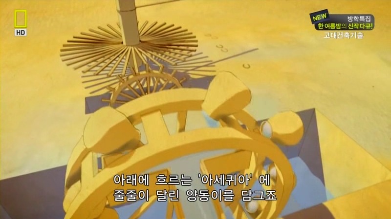 알아두면 남들앞에서 잘난척하기 좋은 건축이야기.jpg | 인스티즈