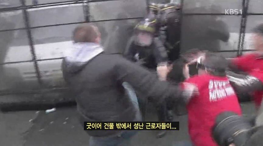 강제로 정리해고 당한 프랑스 노동자들의 대처방법 | 인스티즈